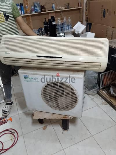 يونيون اير اتنين وريع حصان بارد