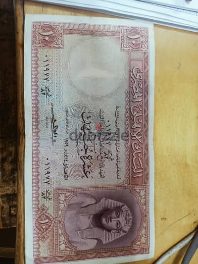 عملات نادرة