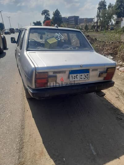 كفر الزيات
