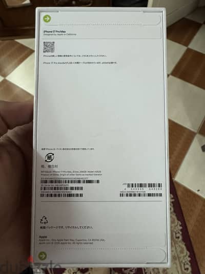 Apple - iPhone 17 Pro Max