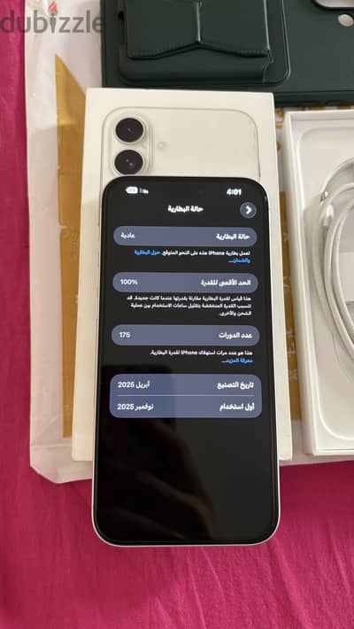آبل - آيفون 16 بلس