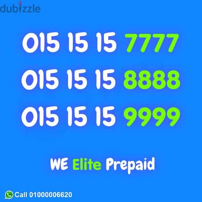 We Elite Prepaid  151515 7777 8888