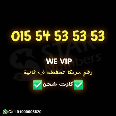 015.54. 53.53. 53
