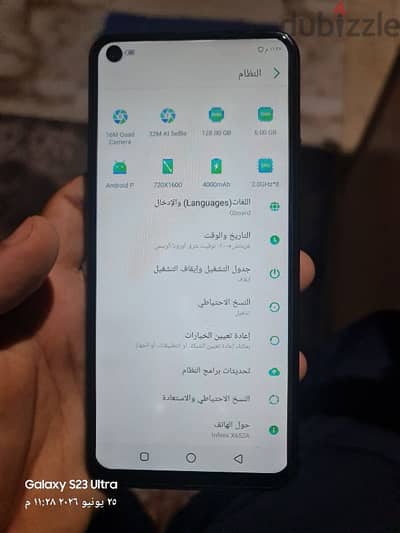 انفنكس اس 5