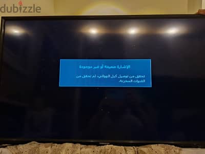 television