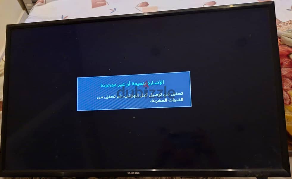 television 1
