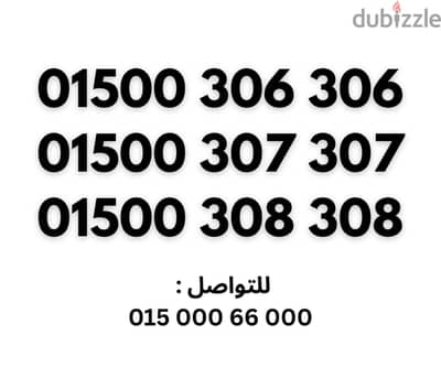 وي كارت شحن جديد