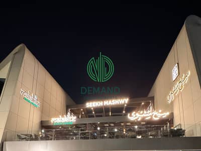 For rent shop 115 sqm in Centrada Plaza Mall directly on the main road and Juhayna Square