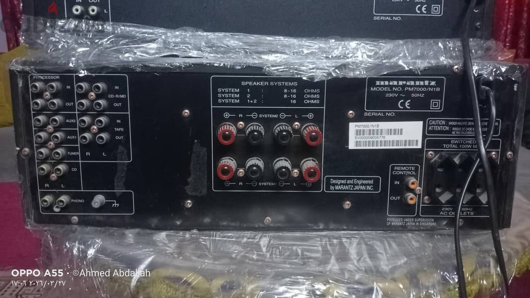 Marantz PM7000 Integrated Amplifier 1