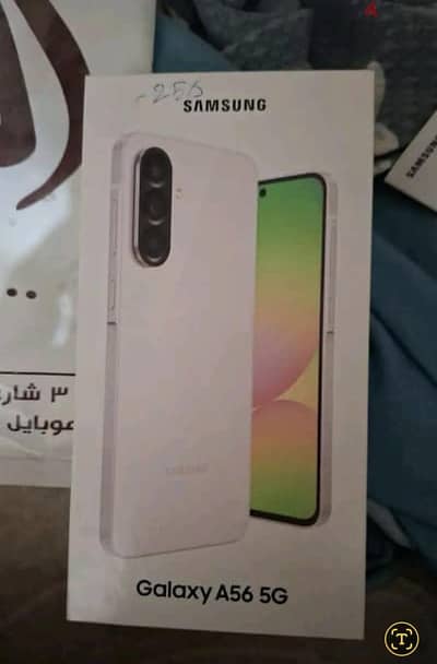سامسونج ايه 56