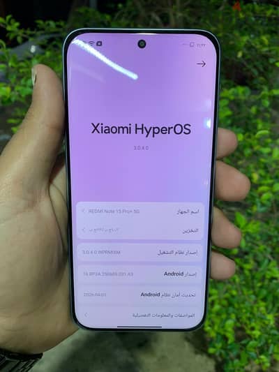 شاومي ريدمي نوت 15 برو بلس 5 جي