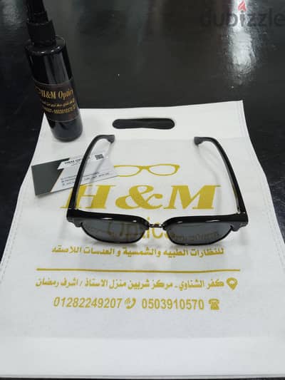 نظاره شمس