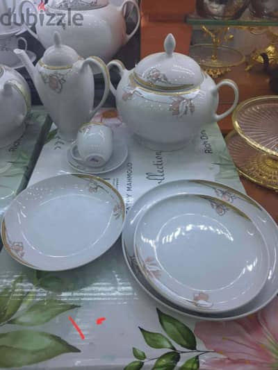 طقم صيني