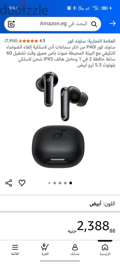anker p40i كسر زيرو استعمال اسبوع ضمان ساري