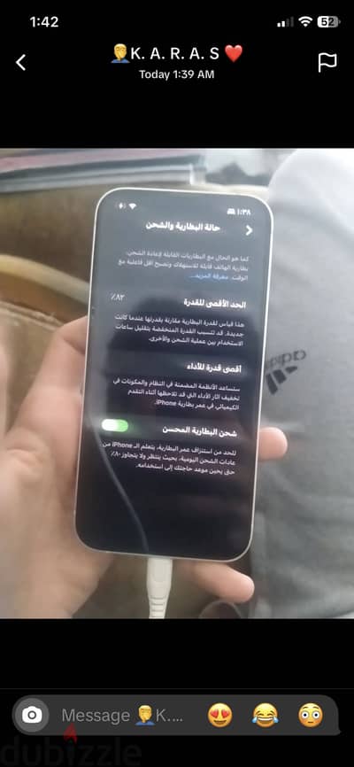 آبل - آيفون 13