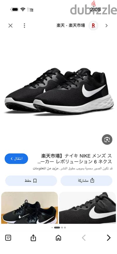 البيع كوتش نايك اورجينال 42
