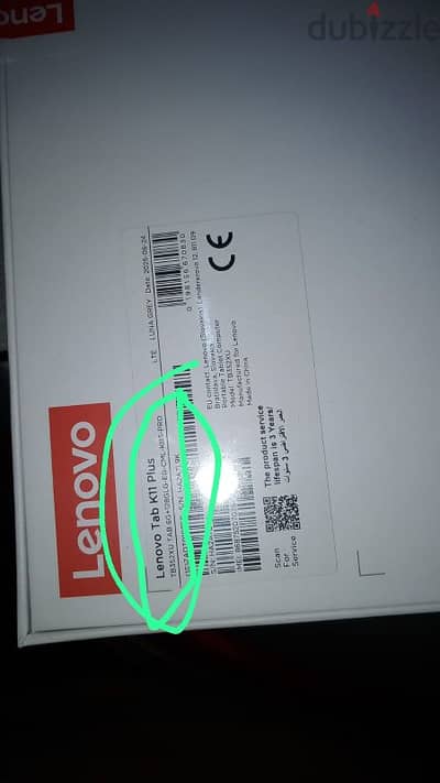 Lenovo tablet K11 plus