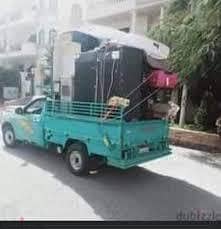 دباله نقل عفش خفيف