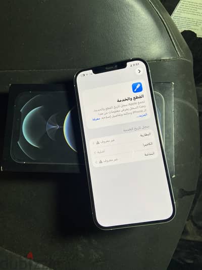 آبل - آيفون 12 برو ماكس