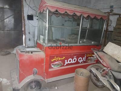عربيه طهي