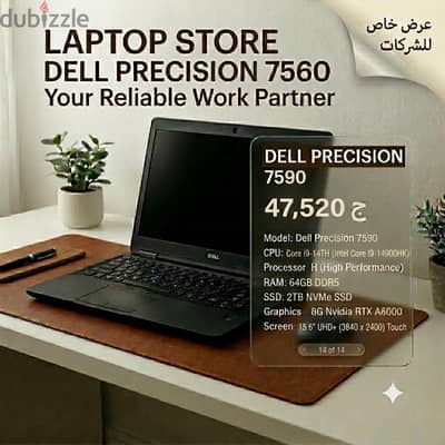 dell precision 7590