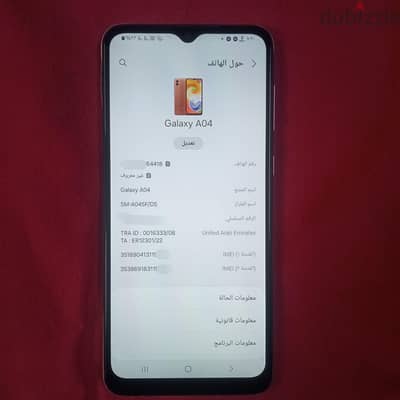 Samsung A04