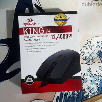 Red dragon king 1k mouse