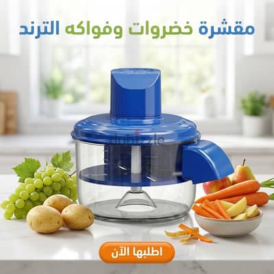 مقشره كهربائيه
