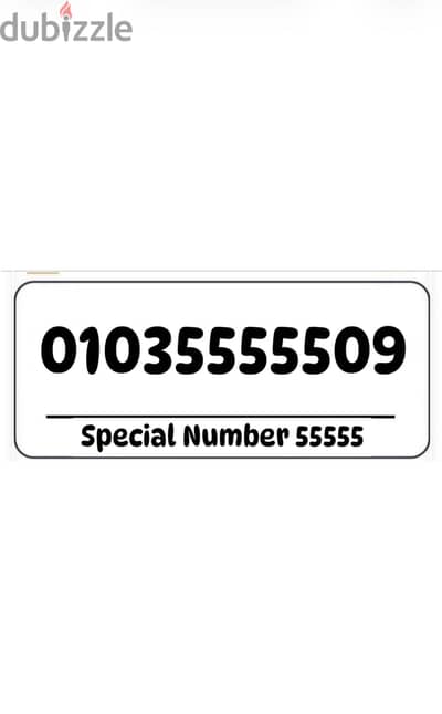 Special Number / وسجله باقرب فرع لك