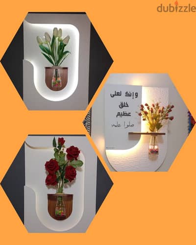 براويز  مضاءه لديكور المنزل