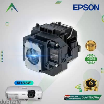 Epson EB-S7 ELPLP54 لمبة بروجيكتور بدون هاوسينج