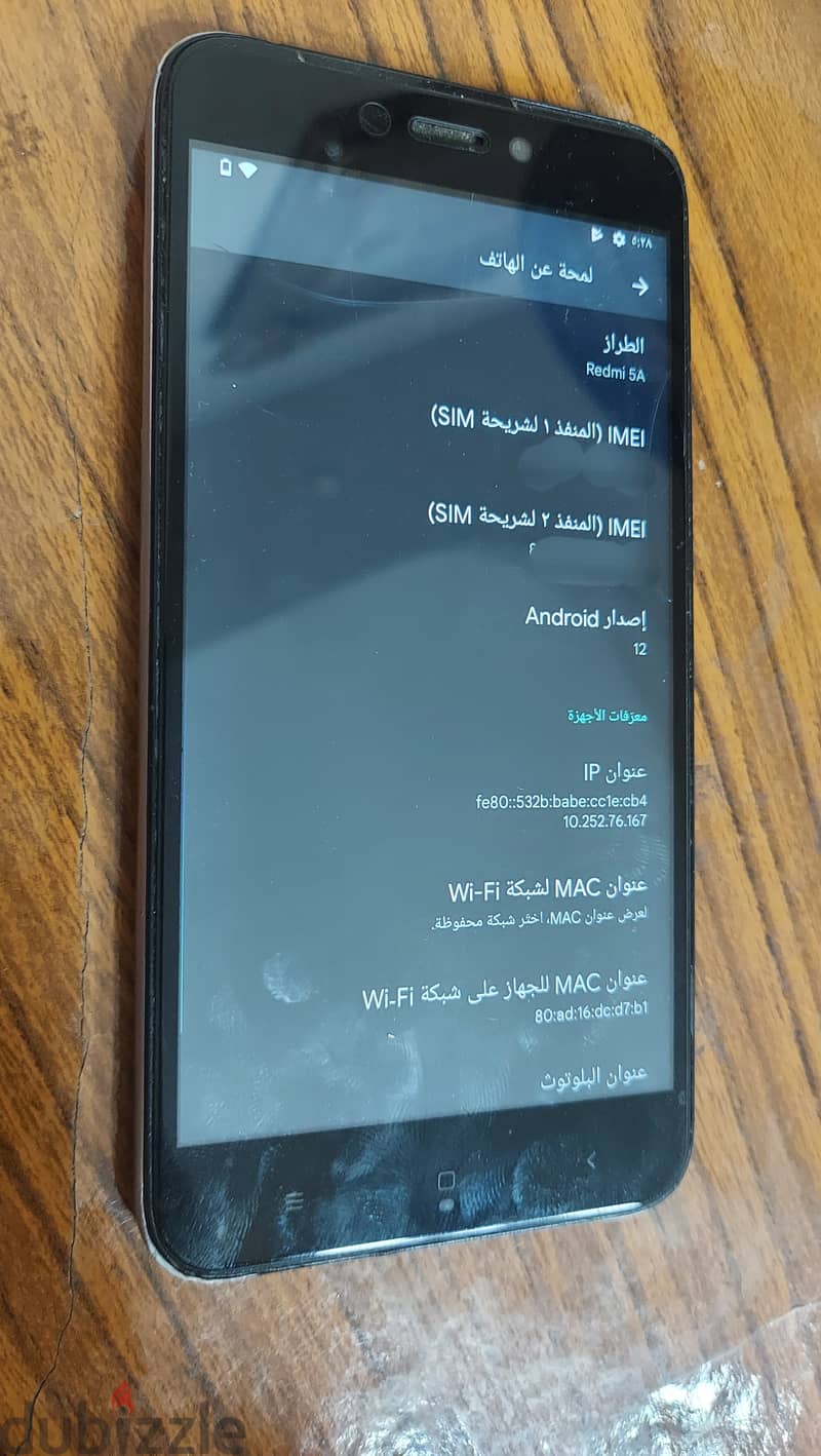 Xiaomi Redmi 5a Android 12 5