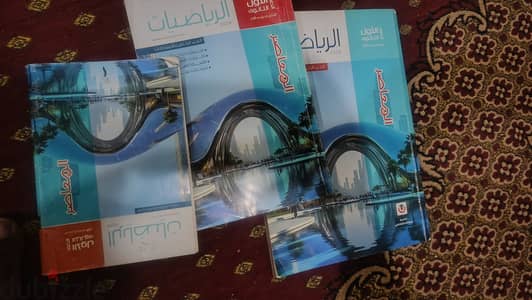 كتب الصف الاول الثانوي مش مكتوبة فيها خالص