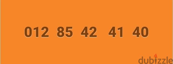 خط اورنج  vip رقم مميز للبيع