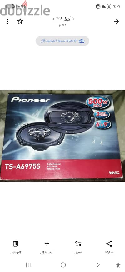 طقم سماعات pioneer الاصلي فيتامي اصلي نادر وجوده موديل غني عن التعريف