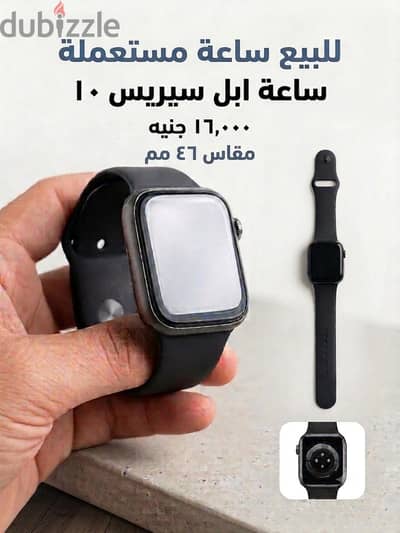 للبيع ساعة ابل  سيريس ١٠ مقاس ٤٦ مم بحالة جيدة جدا