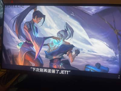 lg ultra gear 240hz ips panel and 27 inch