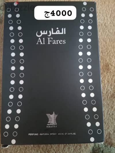 رجالى