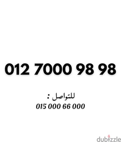 اورانج كارت مميز