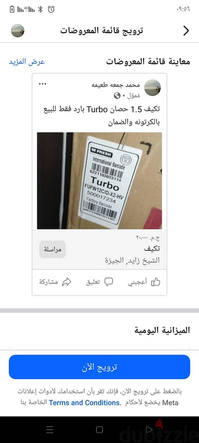 تكييف