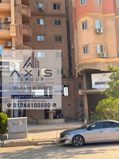 شقة مميزة للبيع في المعراج العلوي بموقع استراتيجي بالقرب من كارفور المعادي والطريق الدائري، في منطقة سكنية متكاملة الخدمات ومأهولة بالكامل.