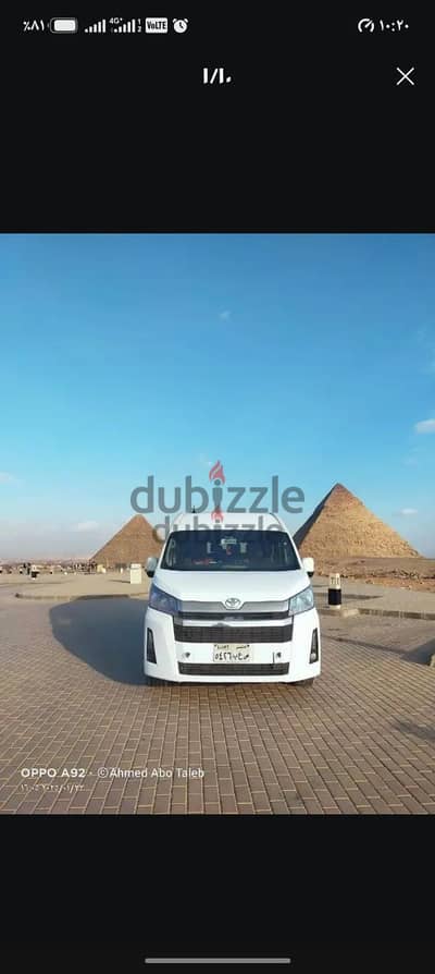 albnan travel للسياحة فان عائلي باص اتش وان هاي اس