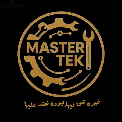 مركز صيانة ماستر تيك
