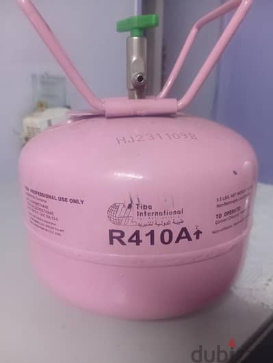 فريون 410اسطونه 2ونصف