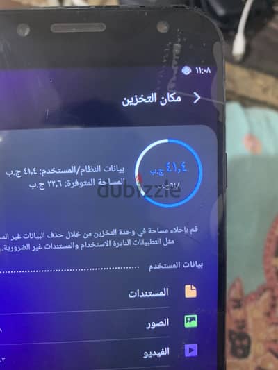 سامسونج  j7pro