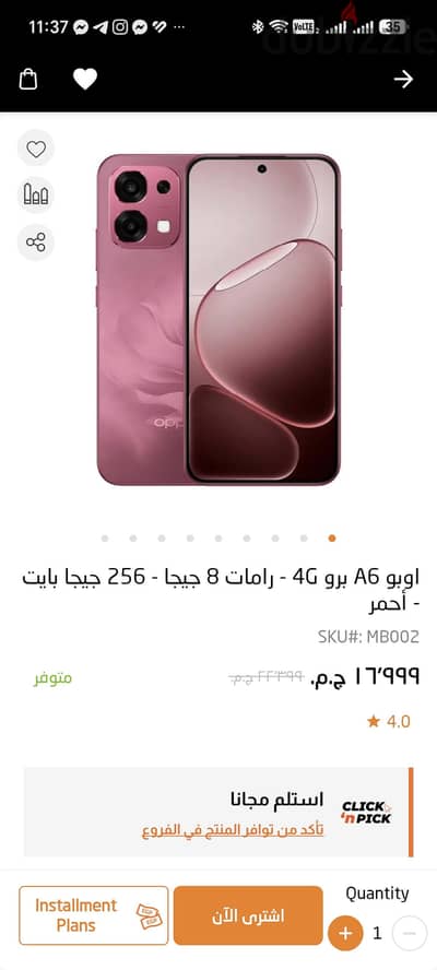 oppo a6 pro 4g
