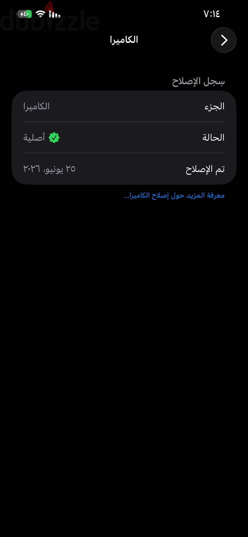 Apple - iPhone 12 Pro Max 7