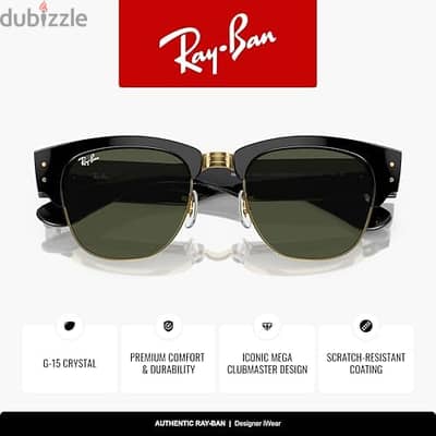 نضاره نظاره ريبان أوريچينال Ray-Ban Mega Clubmaster original