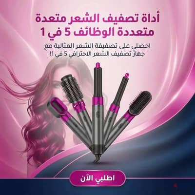 مكواة فرد الشعر