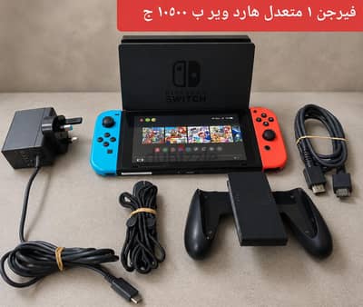 Nintendo switch modded نينتيندو سويتش متعدل.
